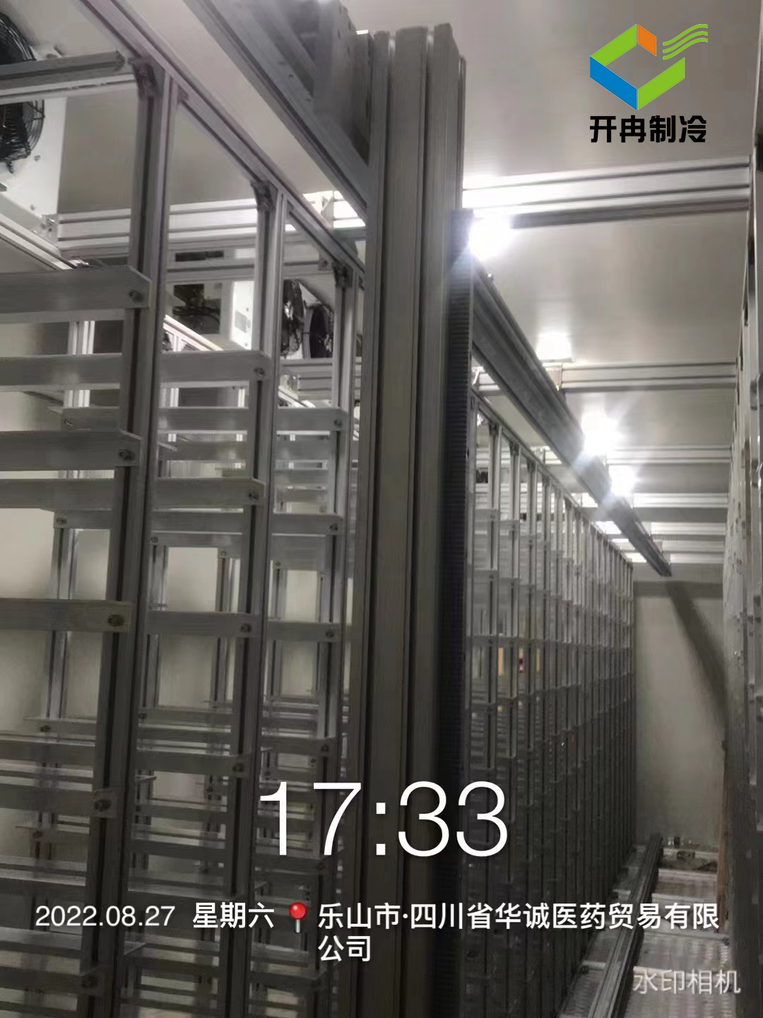 江蘇冷庫(kù)安裝 自動(dòng)化冷庫(kù)是什么冷庫(kù) 江蘇冷庫(kù)安裝 自動(dòng)化冷庫(kù)是什么冷庫(kù)