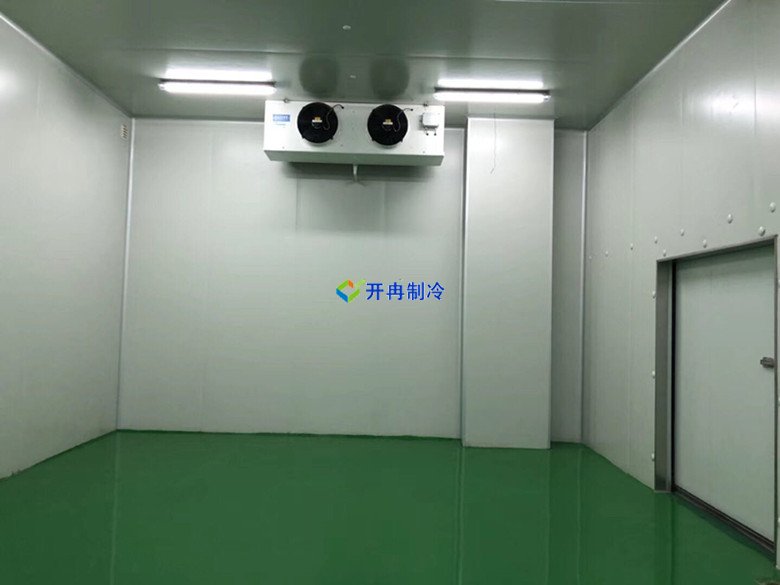 開冉制冷，醫藥冷庫，藥品冷庫