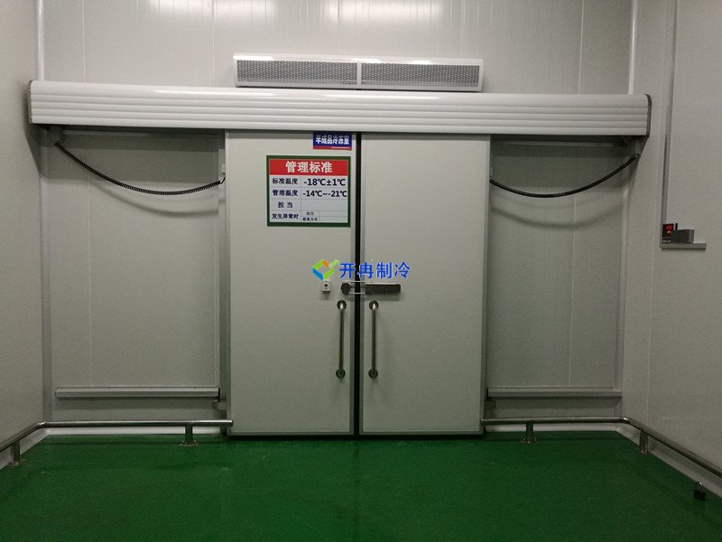 開冉制冷，醫藥冷庫，藥品冷庫